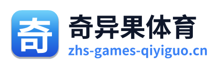 奇异果体育 Logo